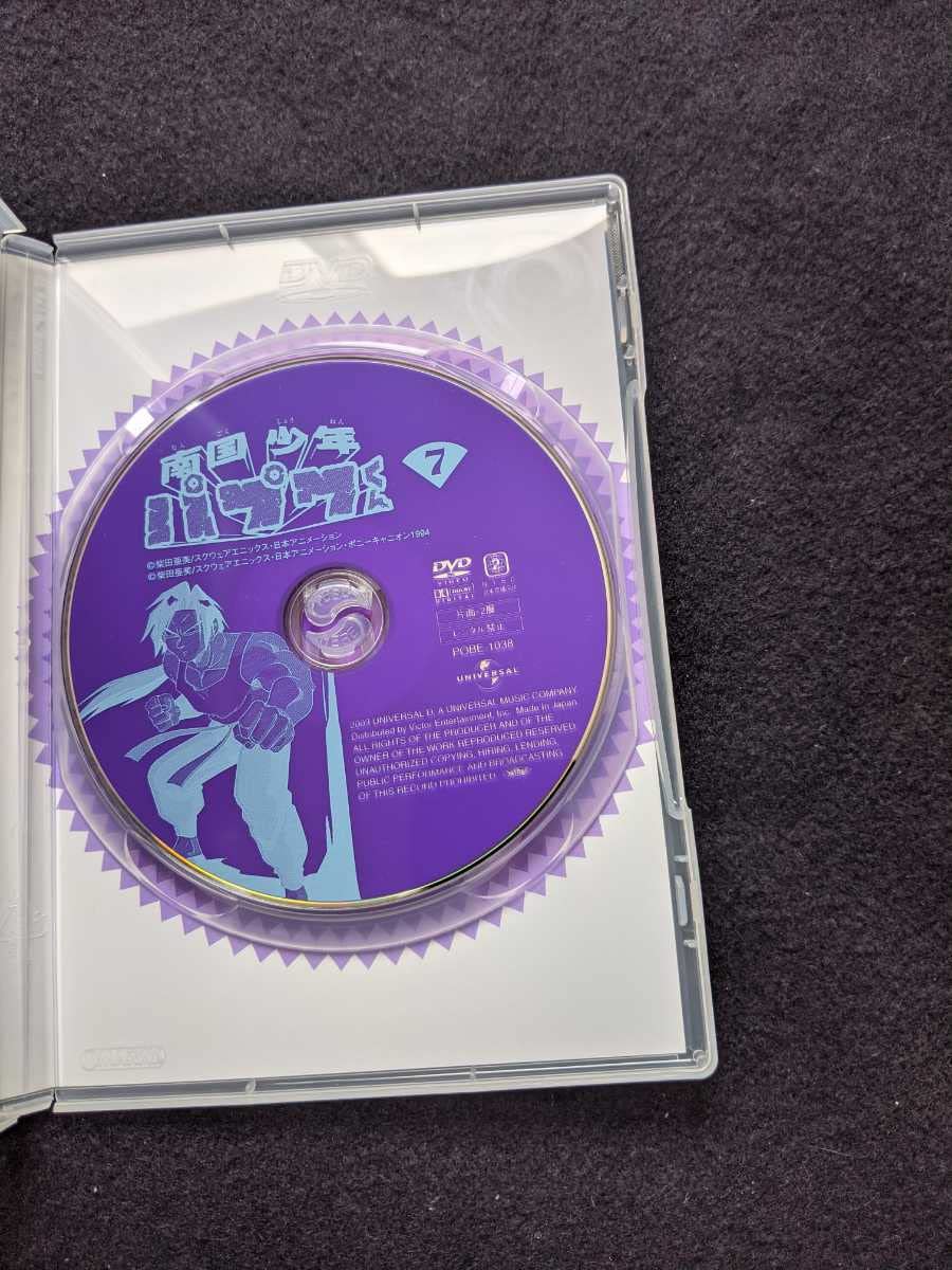南国少年パプワくん DVD-BOX TVアニメ OVA 柴田亜美 田中真弓 廃盤 Amazon.co.jp: 南国少年パプワくん DVD-BOX TVアニメ OVA 柴田